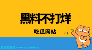 为一种具有