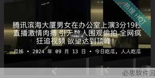 定期收看他